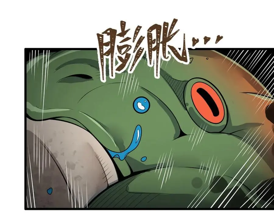 第407话 天空与大地 第46页