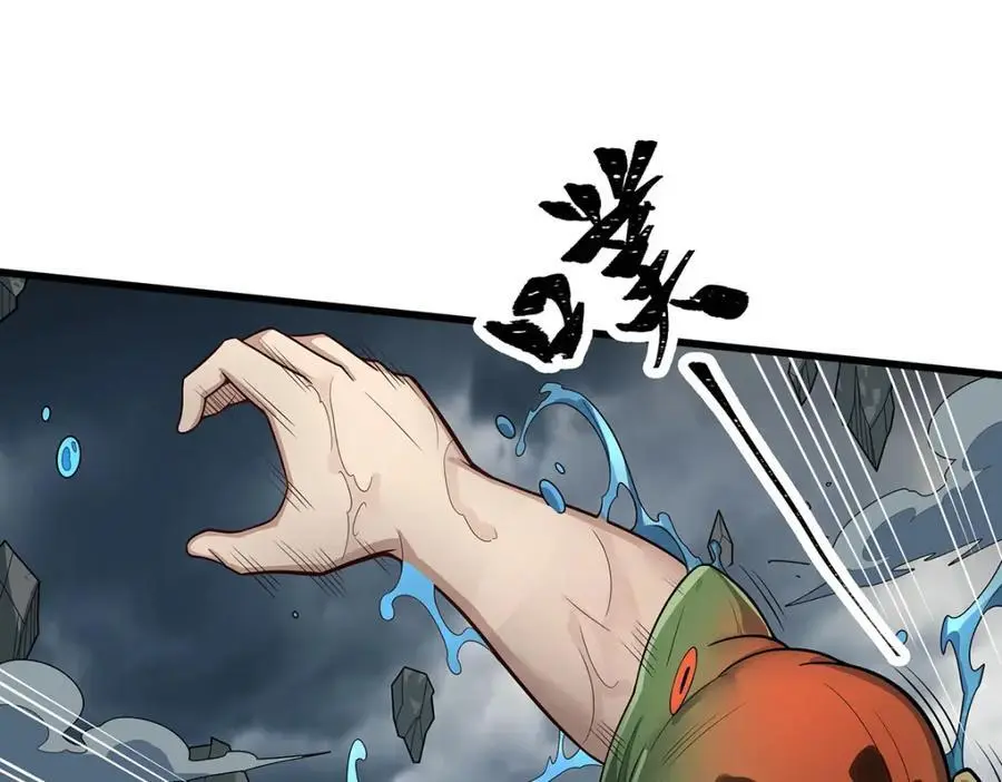 第407话 天空与大地 第48页