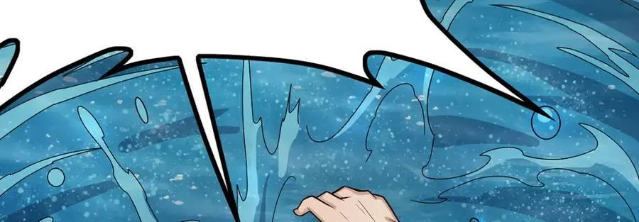第407话 天空与大地 第51页