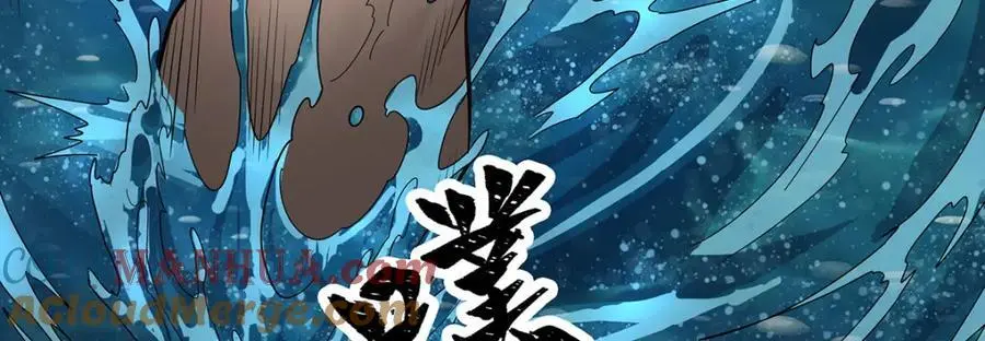 第407话 天空与大地 第53页