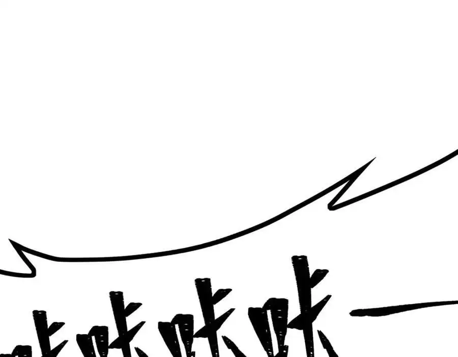 第407话 天空与大地 第86页
