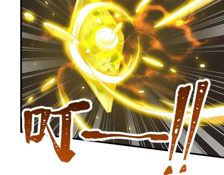 第407话 天空与大地 第92页