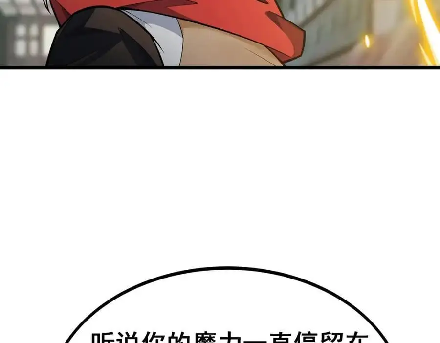 第407话 天空与大地 第120页