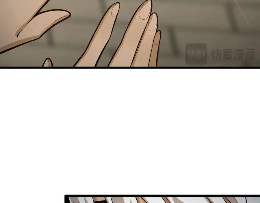 第407话 天空与大地 第126页