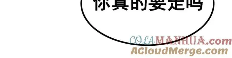 第407话 天空与大地 第137页