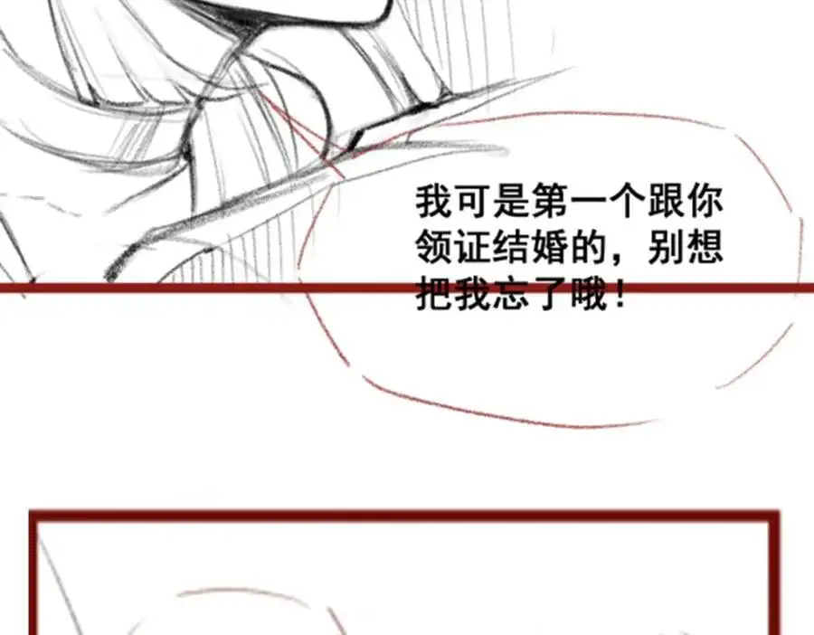 第407话 天空与大地 第142页