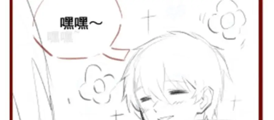 第407话 天空与大地 第143页