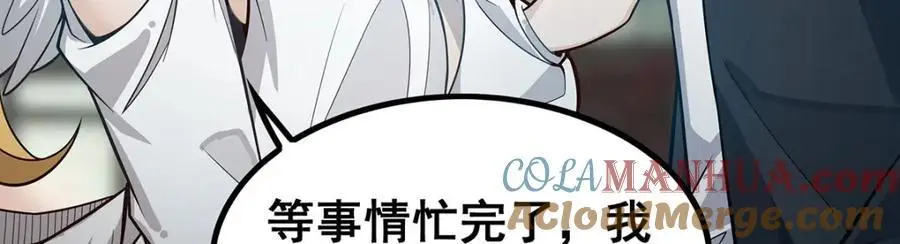 第408话 雪境联盟 第13页