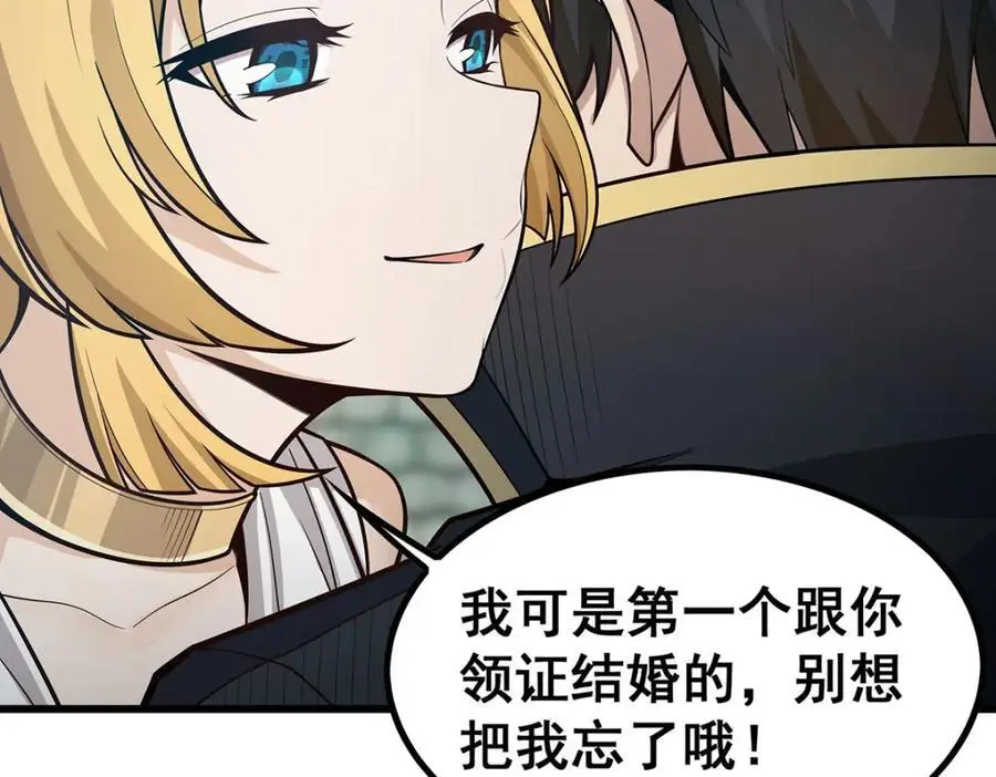 第408话 雪境联盟 第16页