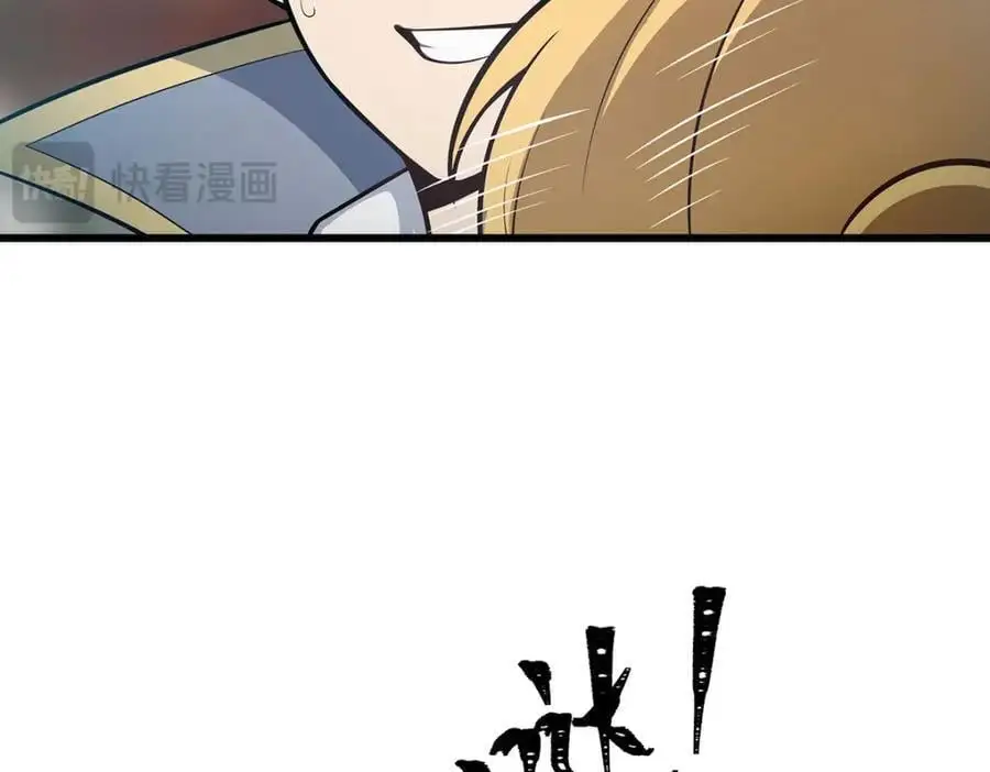 第408话 雪境联盟 第20页