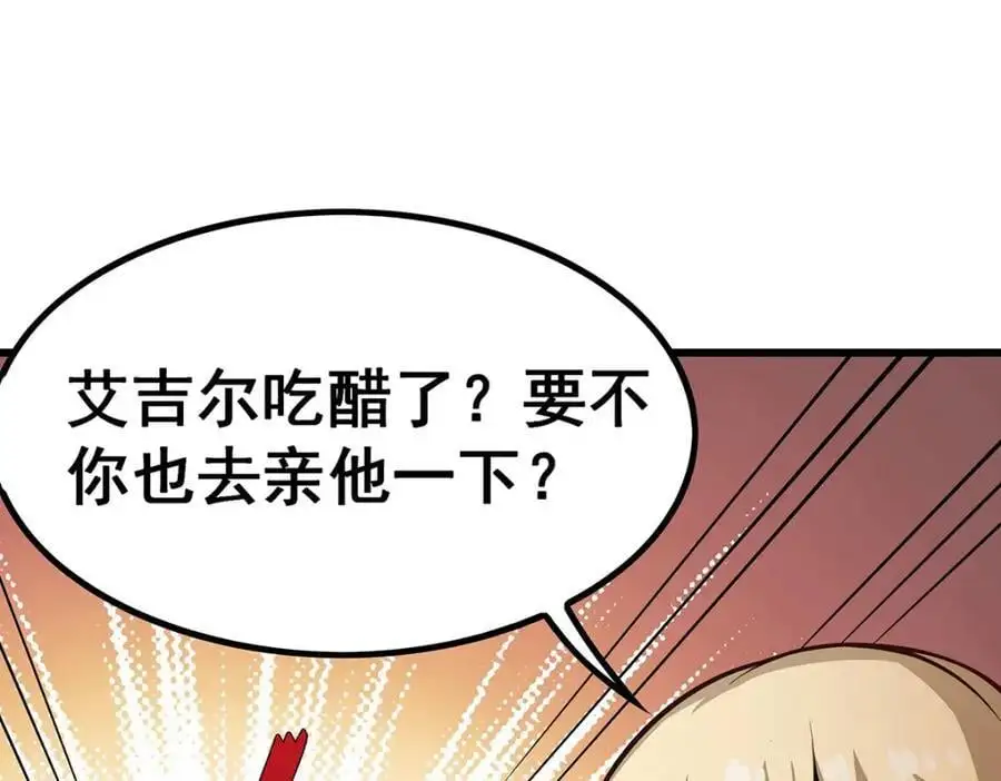 第408话 雪境联盟 第38页