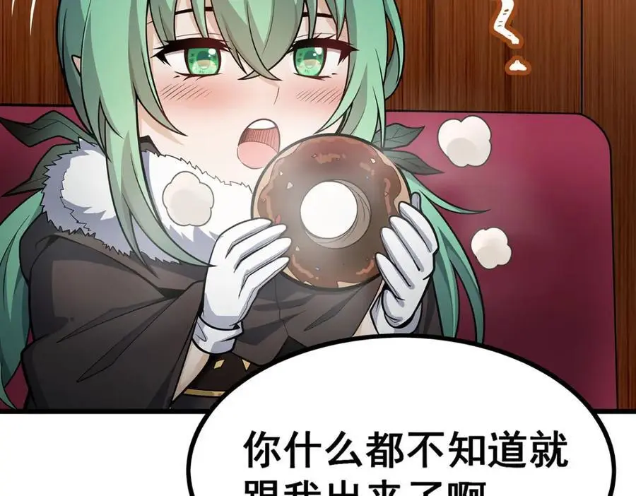 第408话 雪境联盟 第114页