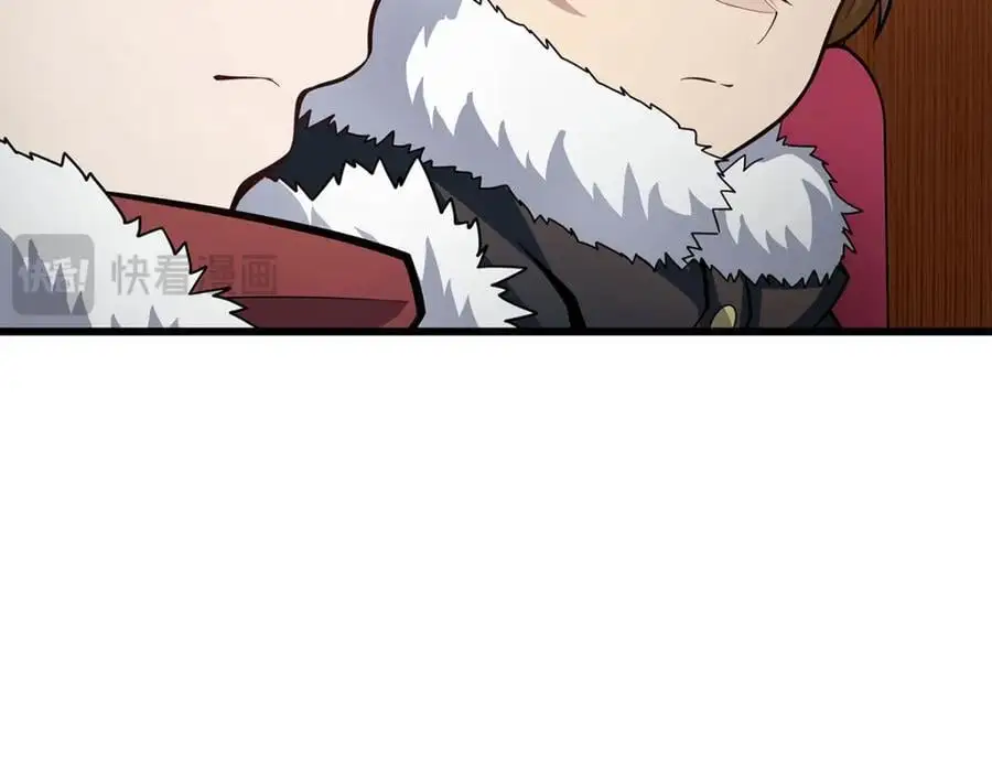 第408话 雪境联盟 第122页