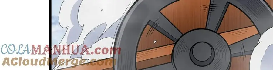 第409话 极冰炎 第5页