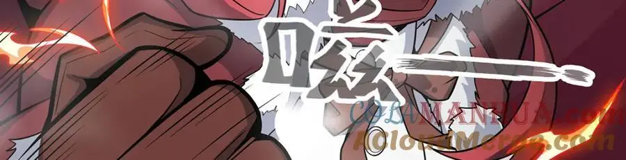 第409话 极冰炎 第17页