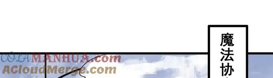 第409话 极冰炎 第73页