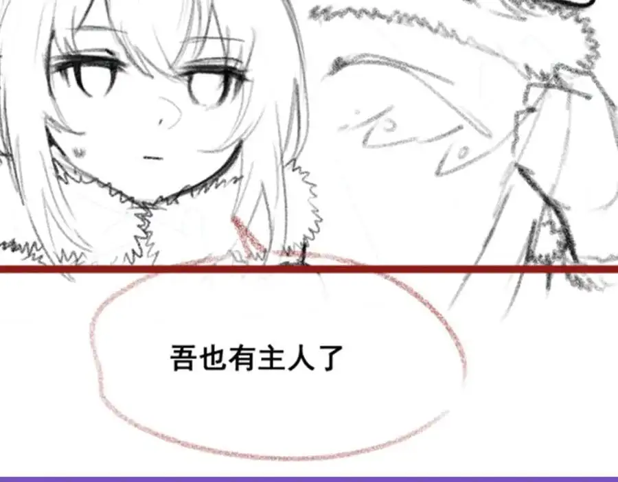 第409话 极冰炎 第142页