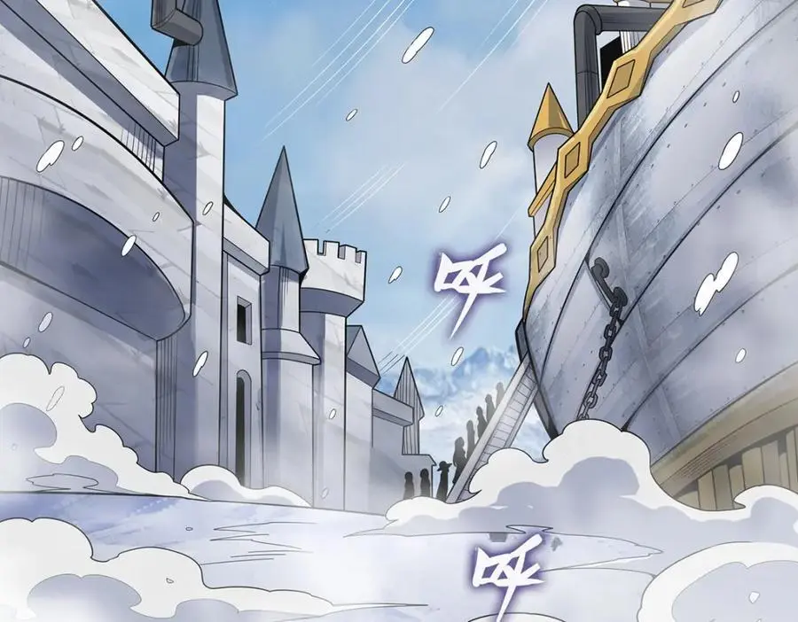 第410话 雪贼 第6页