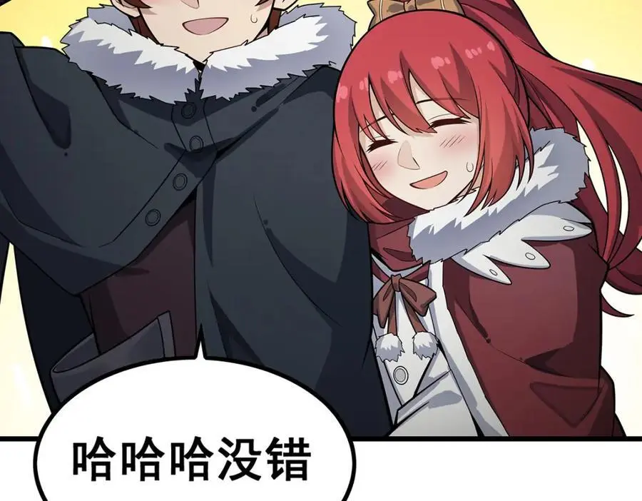 第410话 雪贼 第16页