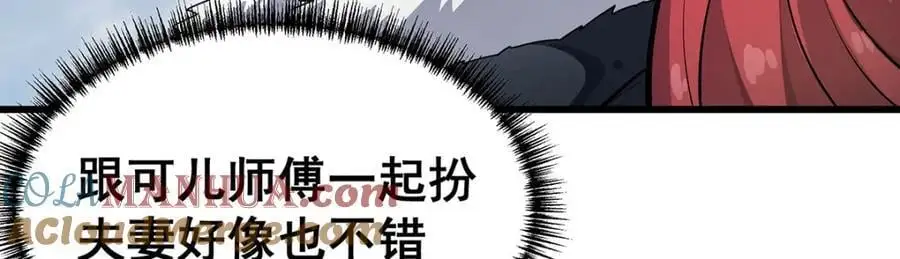 第410话 雪贼 第21页