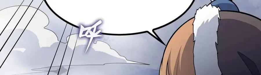 第410话 雪贼 第27页