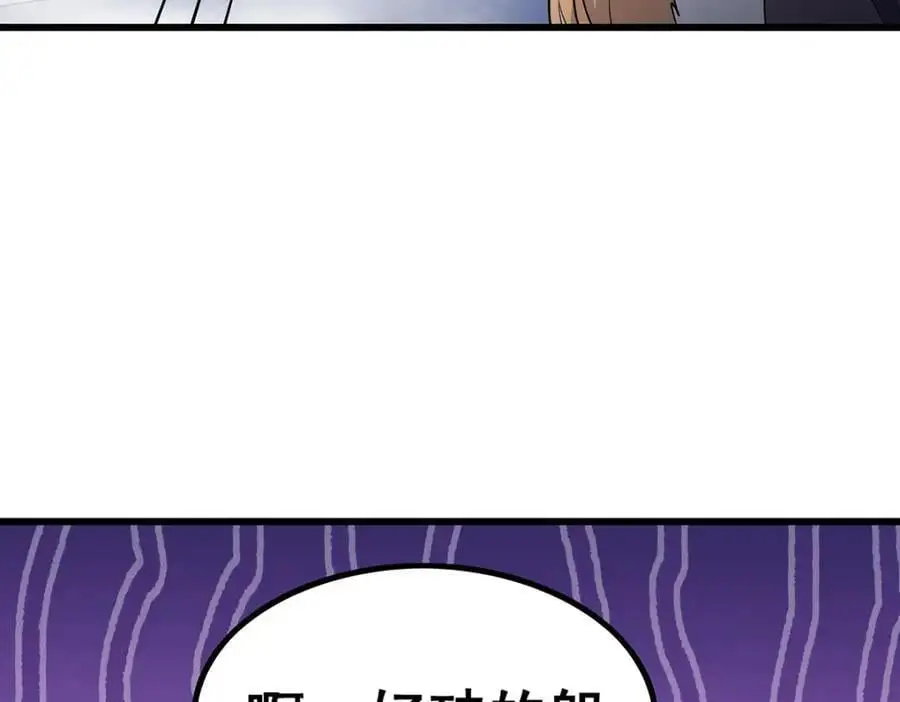 第410话 雪贼 第28页