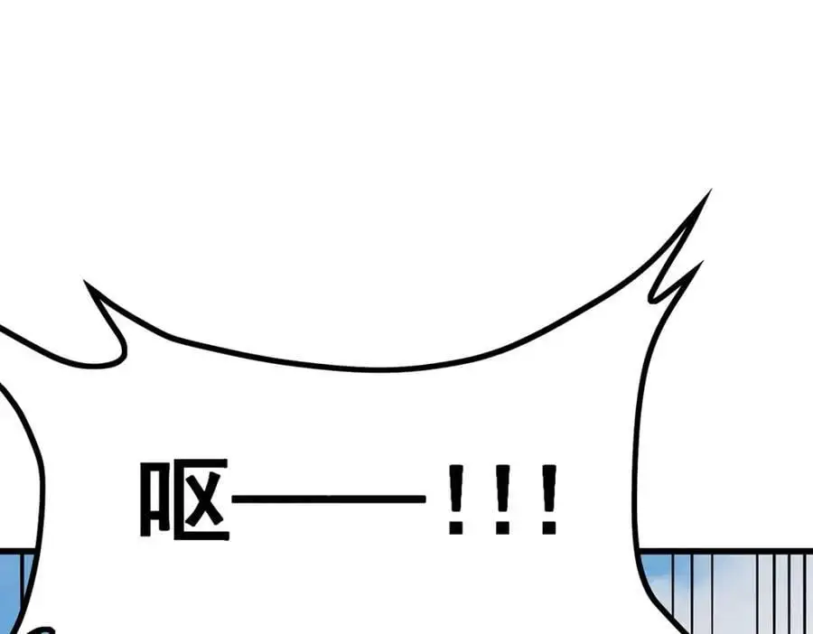 第410话 雪贼 第40页