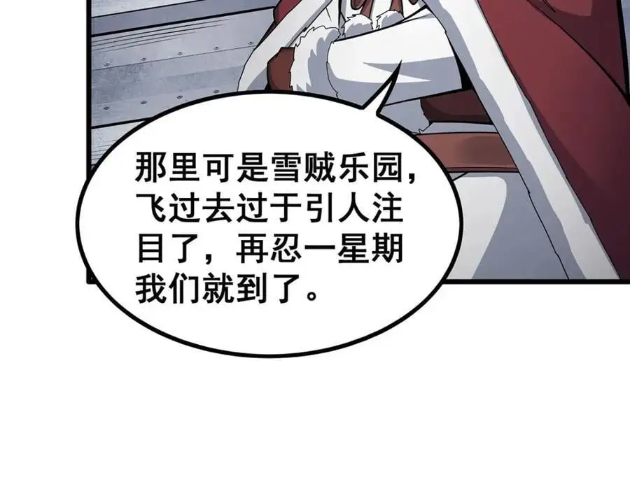 第410话 雪贼 第50页