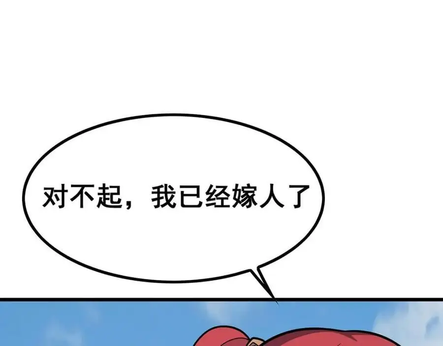 第410话 雪贼 第76页