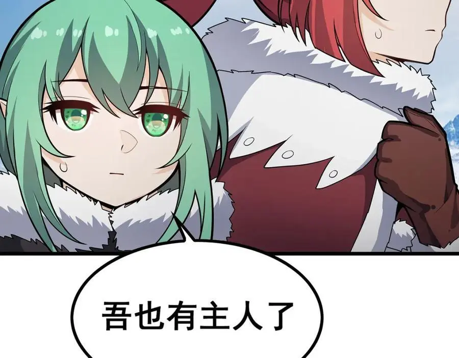 第410话 雪贼 第78页