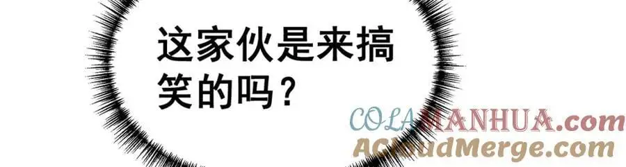 第410话 雪贼 第89页