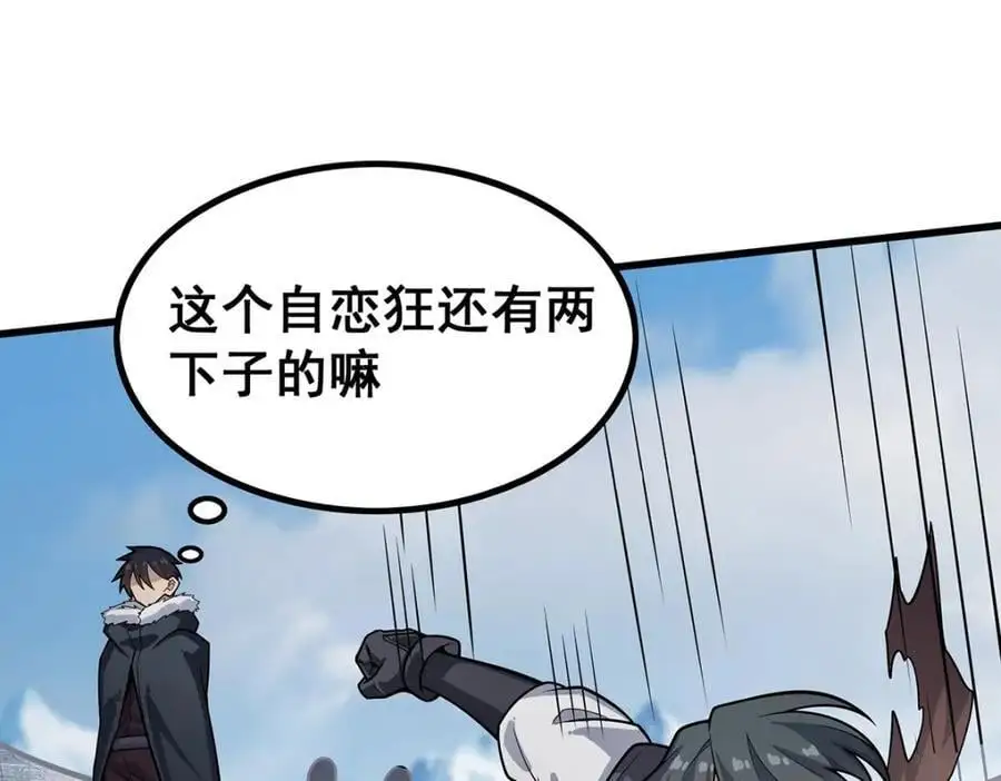 第410话 雪贼 第114页