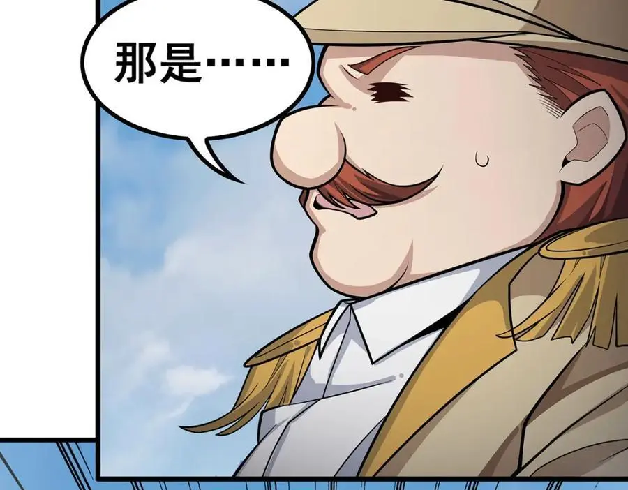 第410话 雪贼 第118页