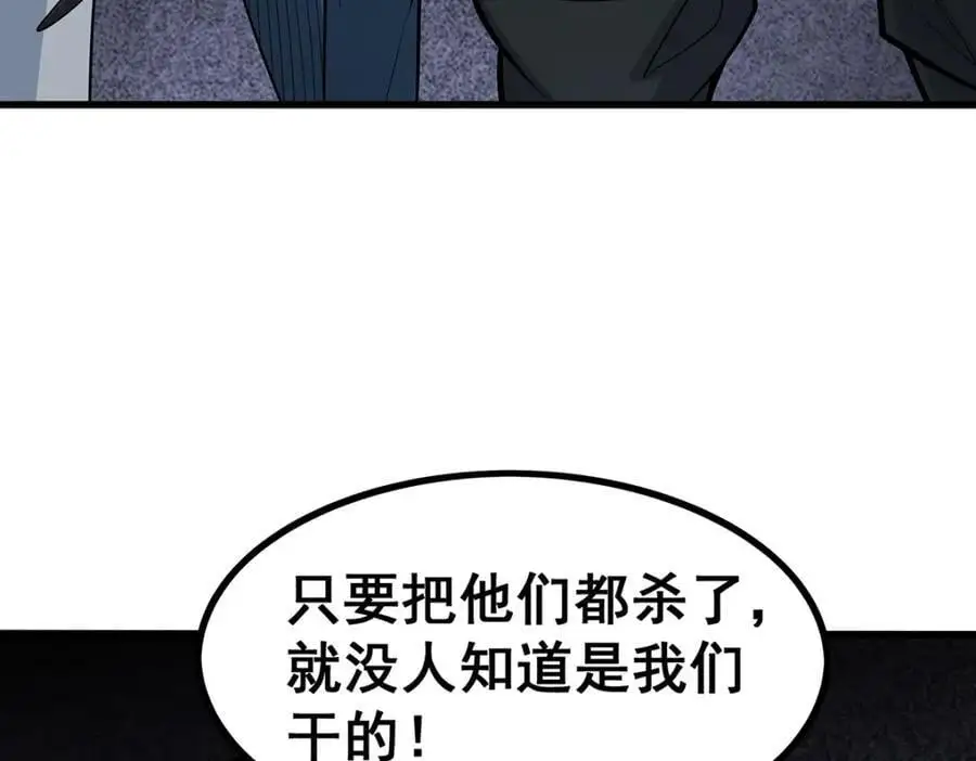 第410话 雪贼 第136页