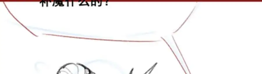 第410话 雪贼 第143页
