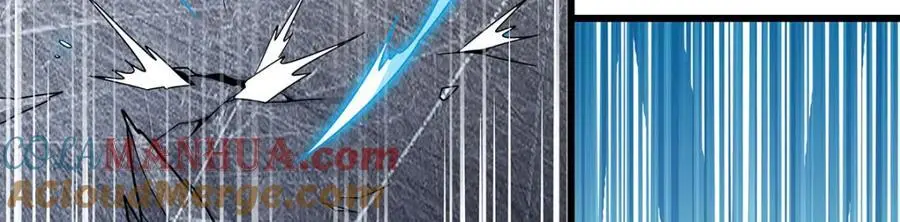 第411话 祐尔曼的中阶魔法 第5页