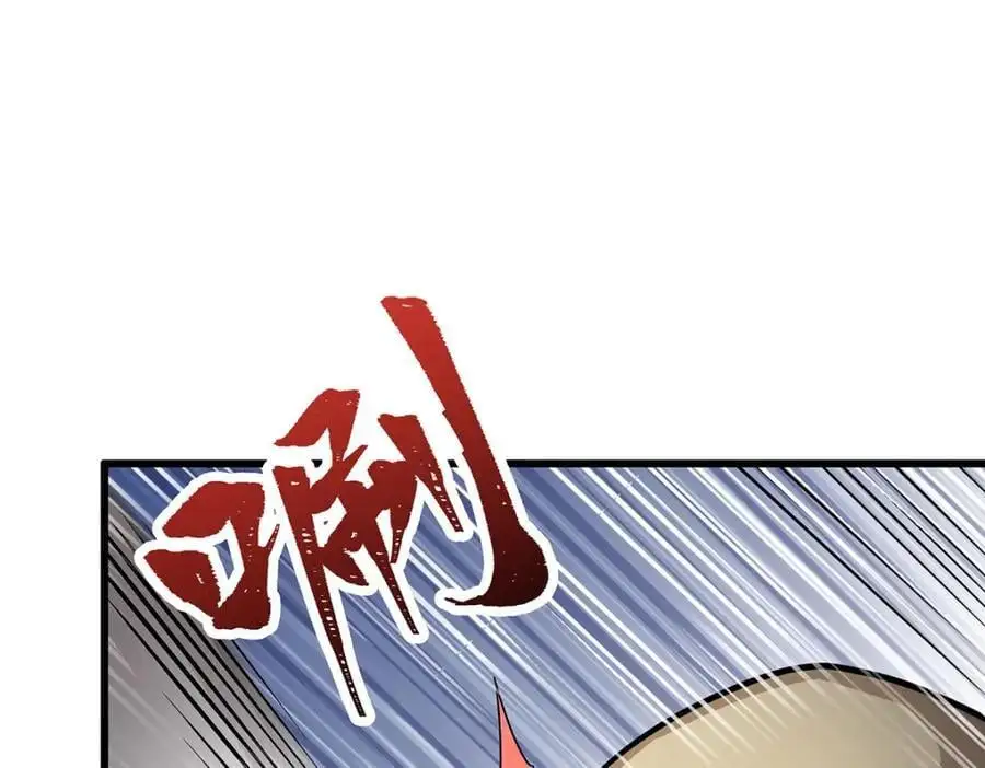 第411话 祐尔曼的中阶魔法 第10页