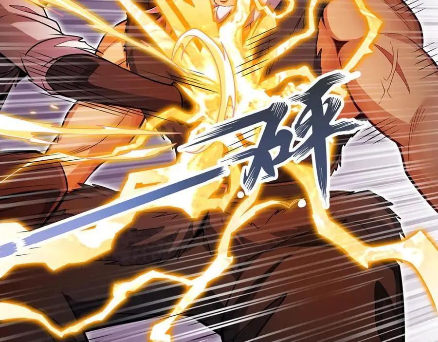第411话 祐尔曼的中阶魔法 第20页