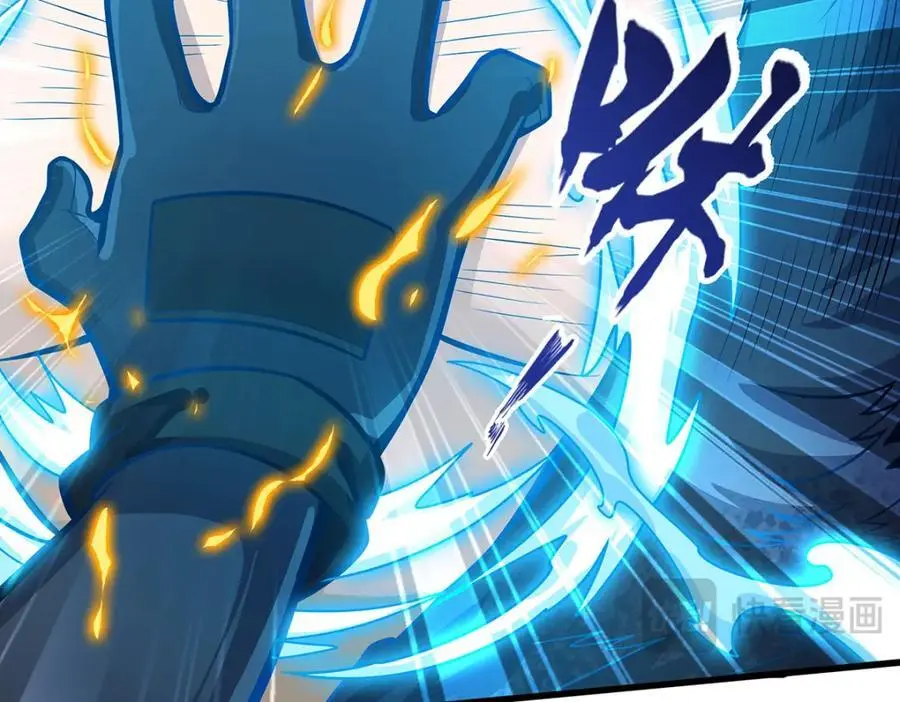 第411话 祐尔曼的中阶魔法 第26页