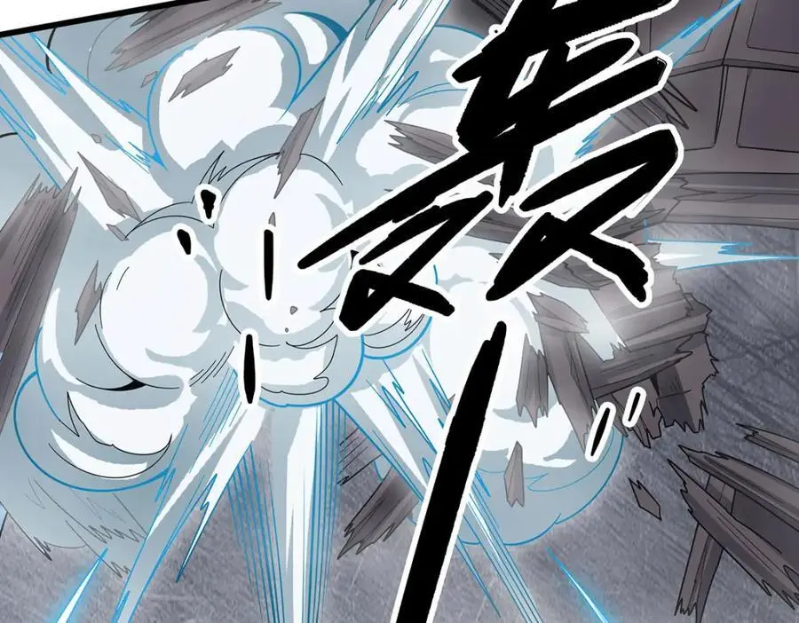第411话 祐尔曼的中阶魔法 第36页
