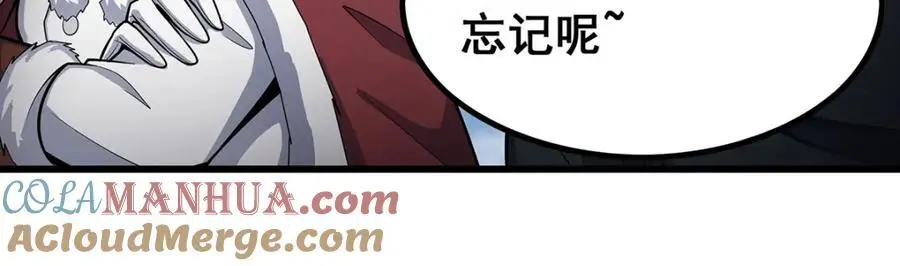 第411话 祐尔曼的中阶魔法 第57页
