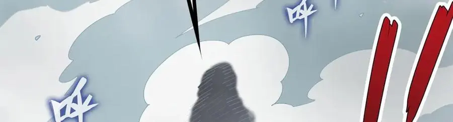 第411话 祐尔曼的中阶魔法 第99页
