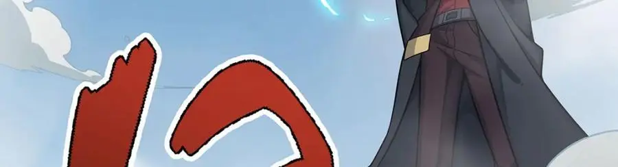 第411话 祐尔曼的中阶魔法 第107页