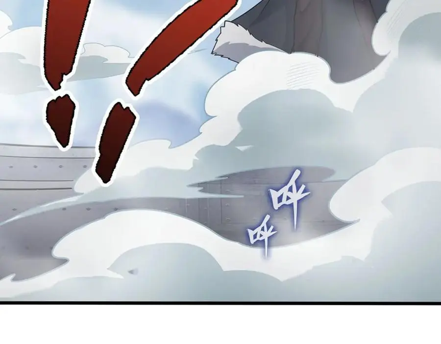 第411话 祐尔曼的中阶魔法 第108页