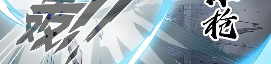第411话 祐尔曼的中阶魔法 第119页