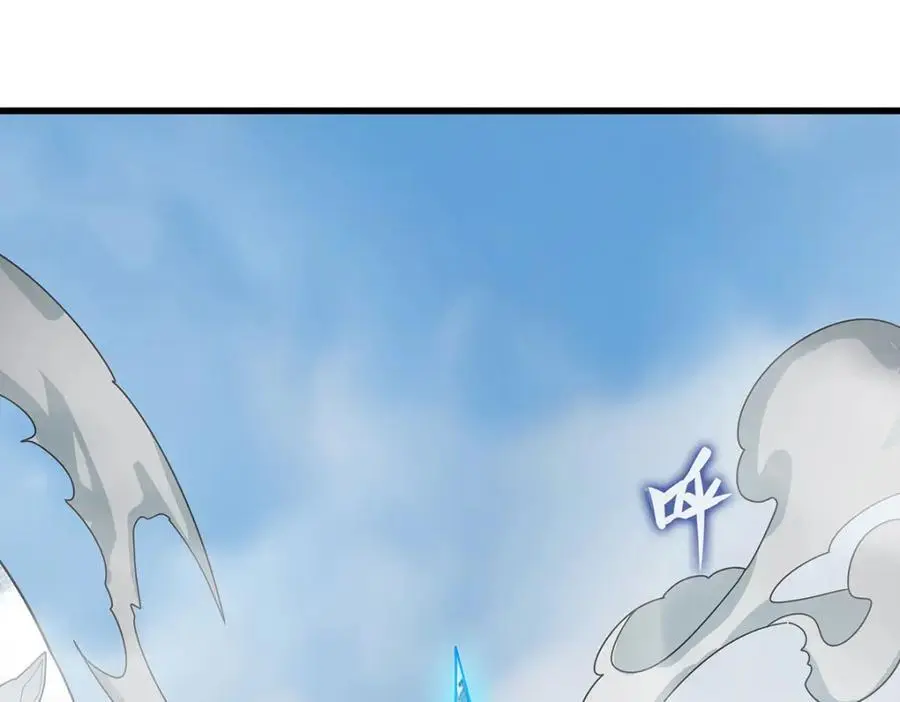 第411话 祐尔曼的中阶魔法 第124页