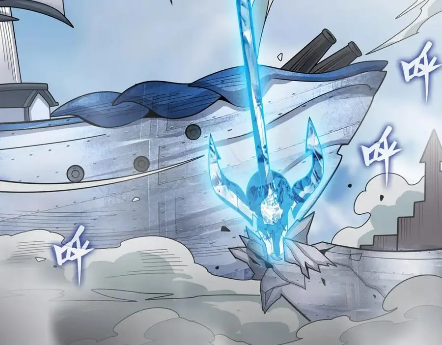 第411话 祐尔曼的中阶魔法 第126页