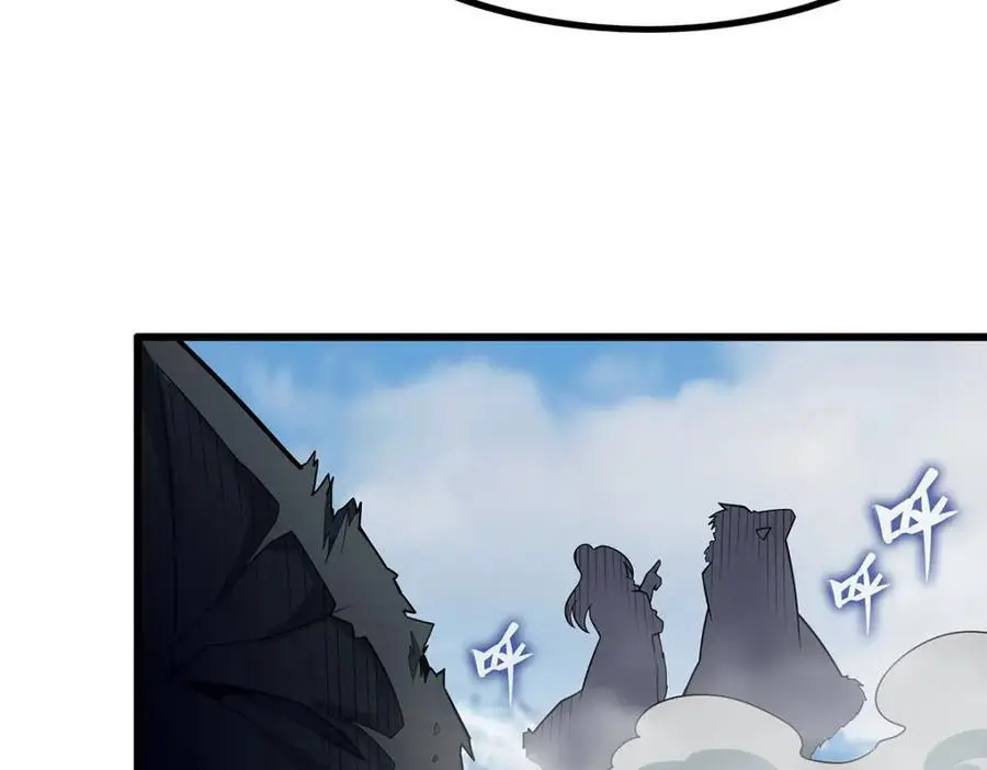 第411话 祐尔曼的中阶魔法 第136页