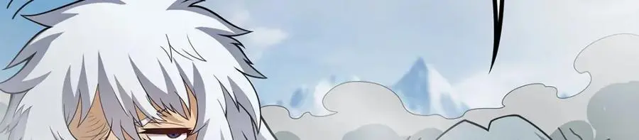 第411话 祐尔曼的中阶魔法 第139页