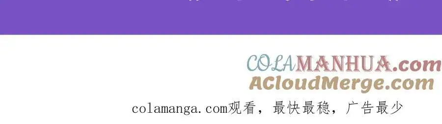 第411话 祐尔曼的中阶魔法 第153页